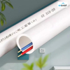 3英寸8英寸水暖透明排水PVC管