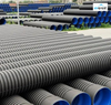 聚乙烯 HDPE 塑料柔性导管 4 英寸波纹导管塑料管
